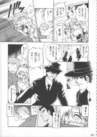 (C50) [Kacchuu Musume (Various)] Godzilla vs Curry Aji (Various)