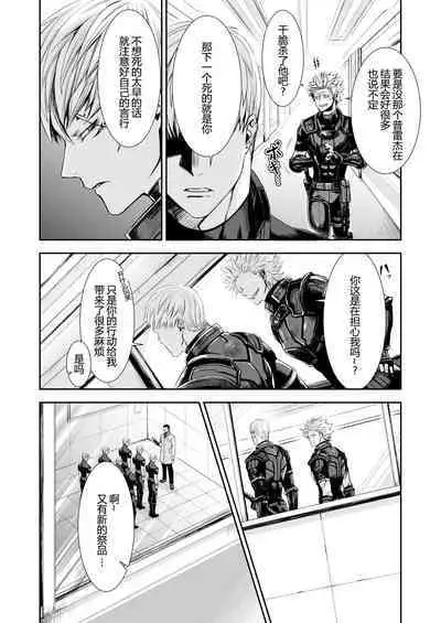 Zankyo Nokoe 1|残响之声