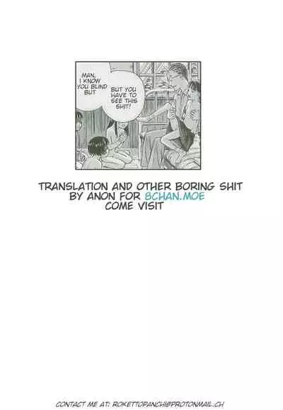 Hotaru no Hikari | A Firefly's Glow