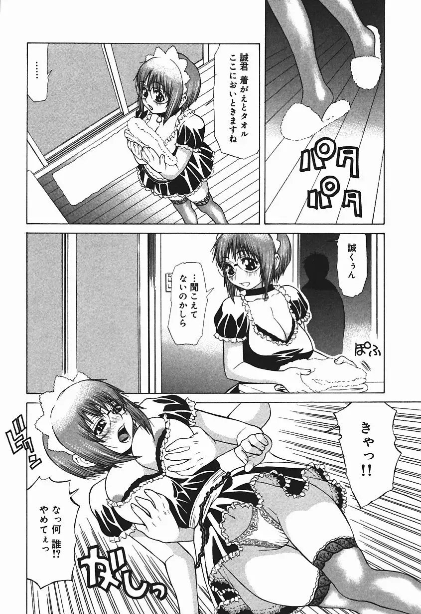 Bakunyuukko Tengoku!!