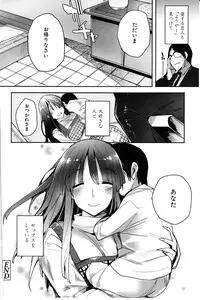 [Mutsutake] Tapuriko