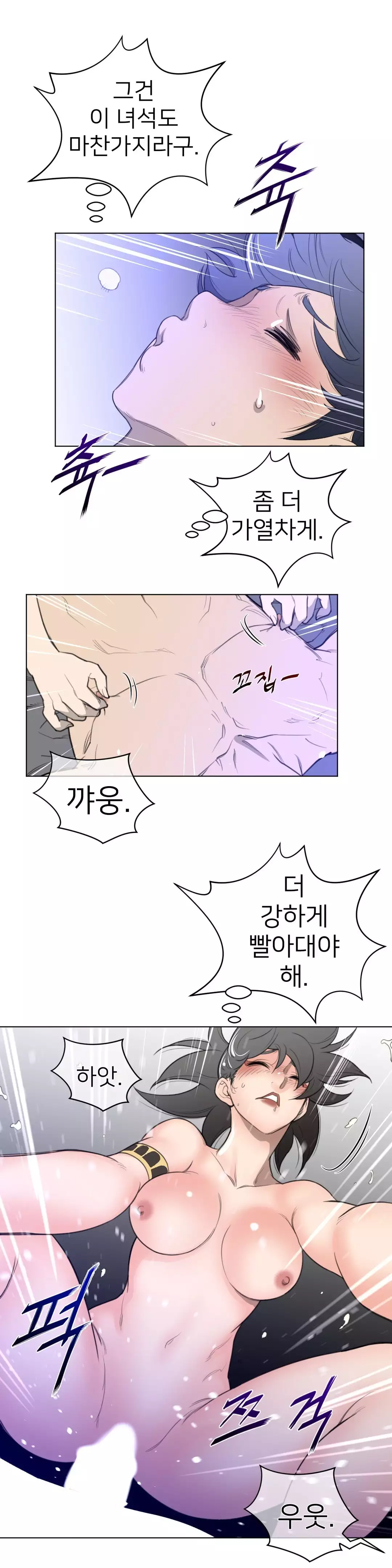 Perfect Half Ch.1-43