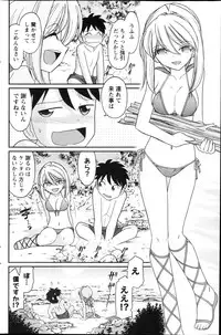 Action Pizazz 2013-04