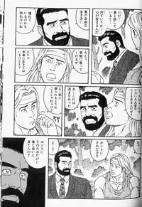 [Tagame] The nonulcer dyspepsia