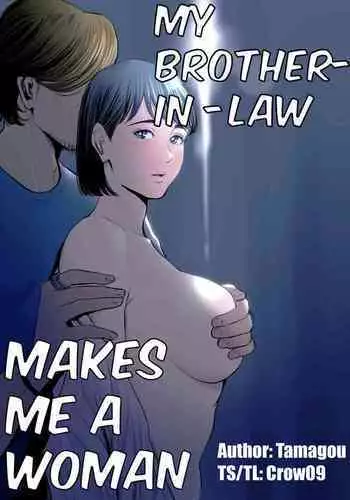 [Tamagou] Gitei ga Watashi o Onna ni Suru | My Brother-in-law makes me a woman [English] [Crow09]