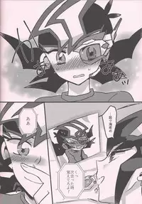 Yuma vs Kaito