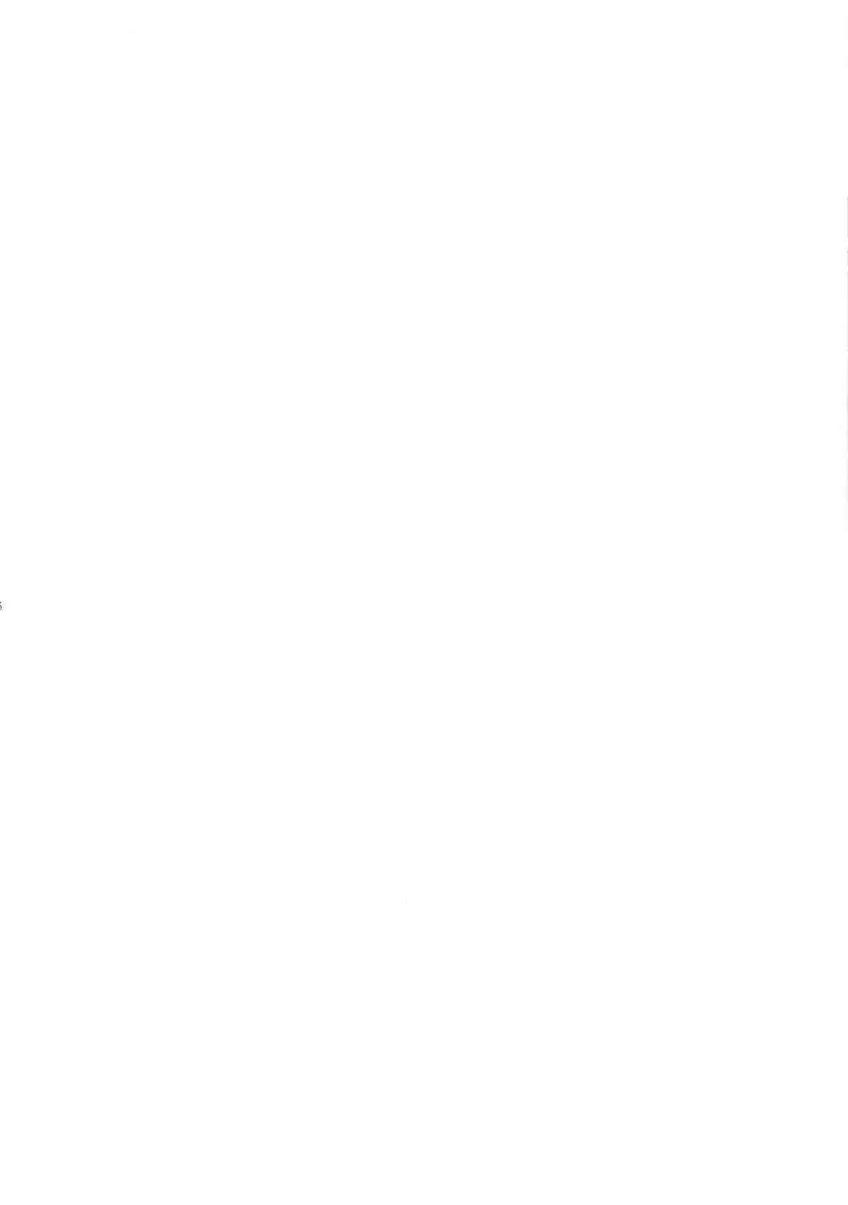 みれい本総集編