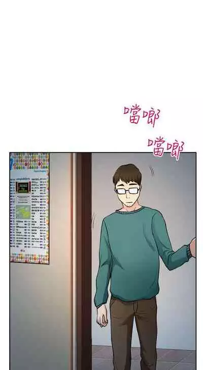 低速男高速女 1-28