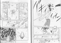 [Mii Akira] Anecdote