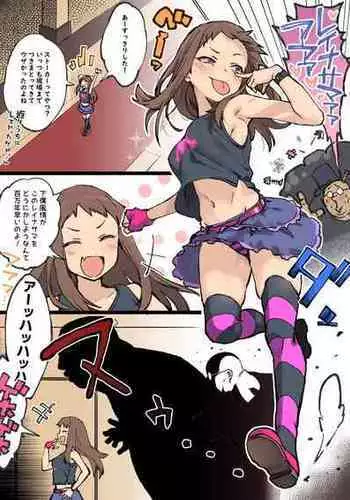 [Kiyu Rei] Reina-sama Rape (THE iDOLM@STER CINDERELLA GIRLS)