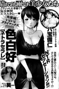 Monthly Vitaman 2015-06