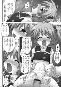 (C78) [Denji Yuudou (Murata Denji)] Haru Yume (The Lord of Elemental)