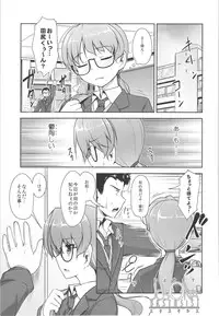 (C88) [High-Spirit (Aogiri Penta)] JosOna Ekstasis! Soushuuhen