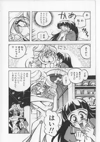 [Michael Harawata] Sukisuki Candy Love!!