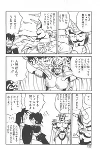 [Juan Gotoh] Shirley Holmes