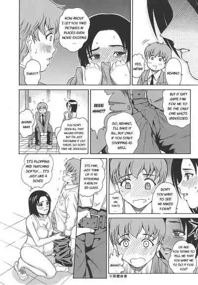 [Kitani Sai] Secret lesson - Himitsu Jugyou [English]