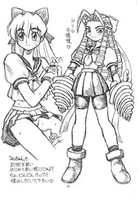 [Jack-O'-lantern (Neriwasabi)] Heisei Oppai Bugyou (Various)