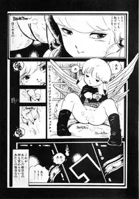 [Uchiyama Aki] Nyan Nyan Princess