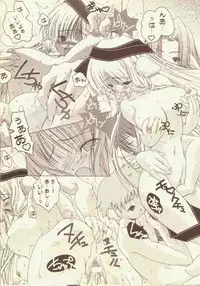 [DiGiEL] Laplus (Ian + Extras) (Chobits)