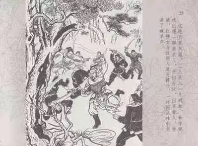 史上名妓 红拂侠女-张初尘（臧武斌 2014年5月）