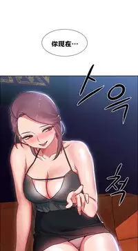 Rent girls 出租女郎 Chinese Rsiky