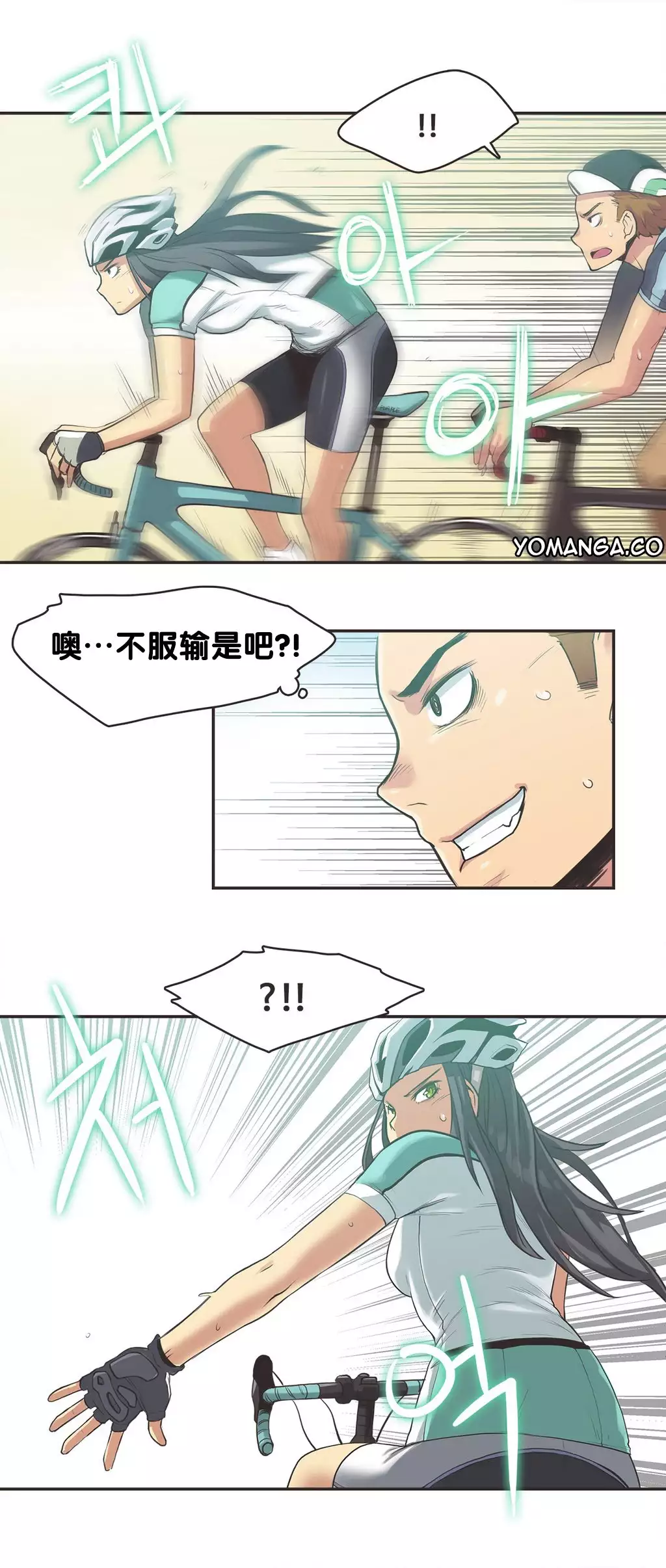 Sports Girl ch.1-28