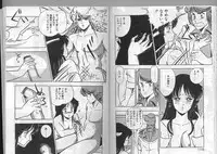 [Giyugun] H Dynamite