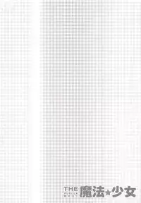 (C80) [Märchen BOX (Various)] THE Mahou Shoujo (Various)