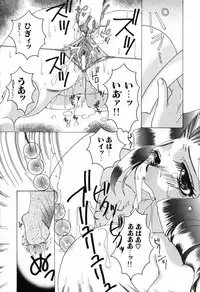 [Nuresato Hiyoko] Intou Shoujo - Naka ni Dashite ii no yo