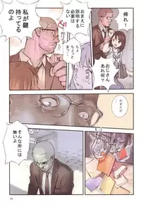 [Hanainu] Tenshi no Noise