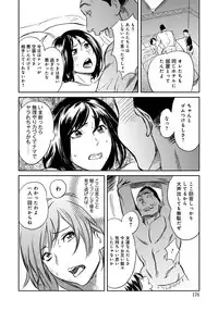 [Sakai Onta, Mitsuya] Classmate Bitches [Digital]