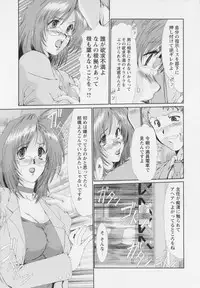 [Fukada Takushi] Mayonaka no Marionette