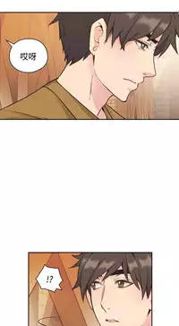 老师,好久不见 [女教师] 01-14话