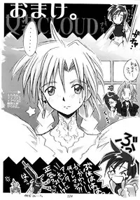 (CR22) [Cu-little2 (Various)] FF7 1-2-3 reprint (Final Fantasy VII)