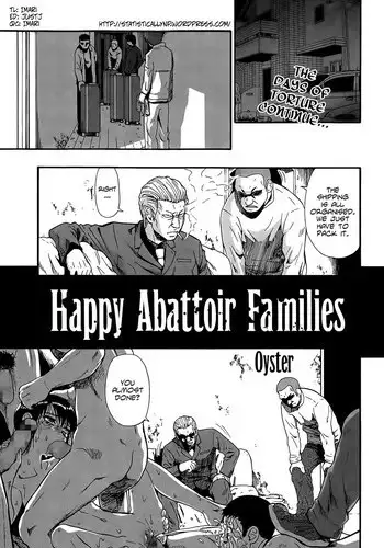 [Oyster] Tojou no Danran | Happy Abattoir Families Ch. 9 (COMIC Mate legend Vol. 2 2015-04) [English] =StatistcallyNP=