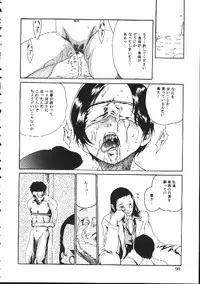 [Haruki] Shojo Izonsho