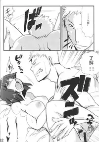 (Zennin Shuuketsu 2) [eight man (minamo)] nine (NARUTO)