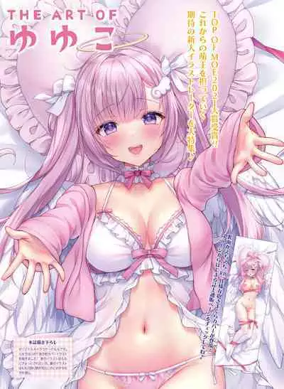 Dengeki Moeoh 2023-12