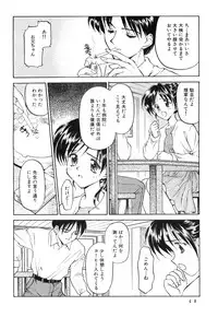 (C54) [Shadow's (Kageno Illyss)] Shadow's