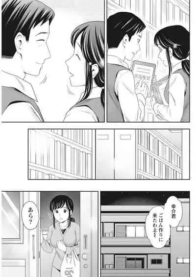 Monthly Vitaman 2018-05