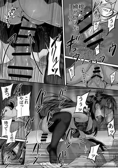 Itabasami na Wakachi Ai 3