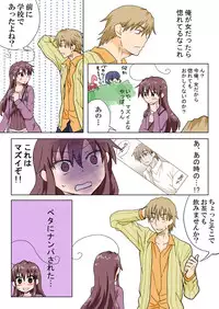 Trouble Sweets pp 1-229