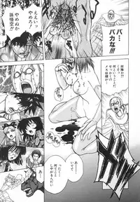 [Jam Ouji] BAD SLAMMERS 2