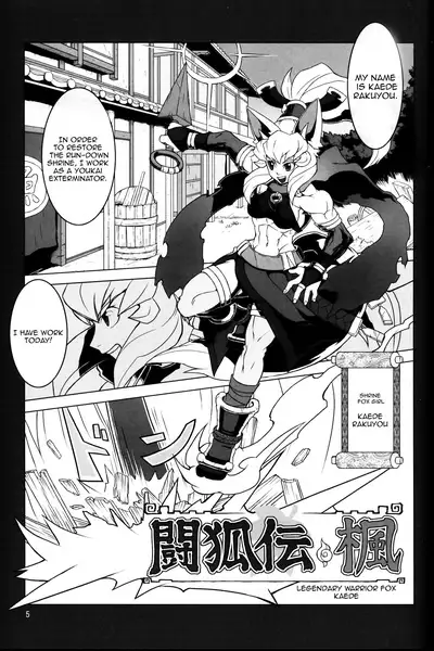 (C75) [Hyakumangoku (Various)] NEO-QUEENDOM Vol. 2 [English] [Harasho Project] [Incomplete]