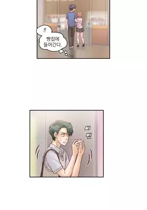 Wrath of the Tutoring Ch.1-36