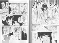 [Mii Akira] Anecdote