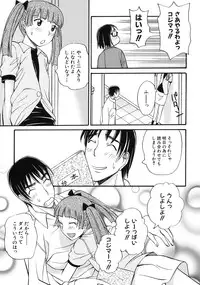 [Anmitsu Sou] Green Apple