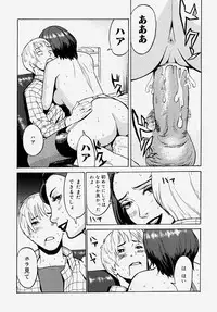 [Anthology] Doutei Kari - Fudeoroshi Anthology | Virginity Hunting - Lose One's Virginity Anthology