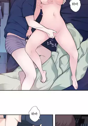 Tissue Thieves Ch.1-26