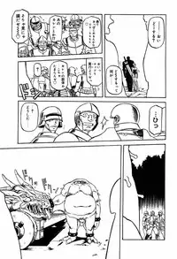 COMIC Papipo 2000-04 [Incomplete]